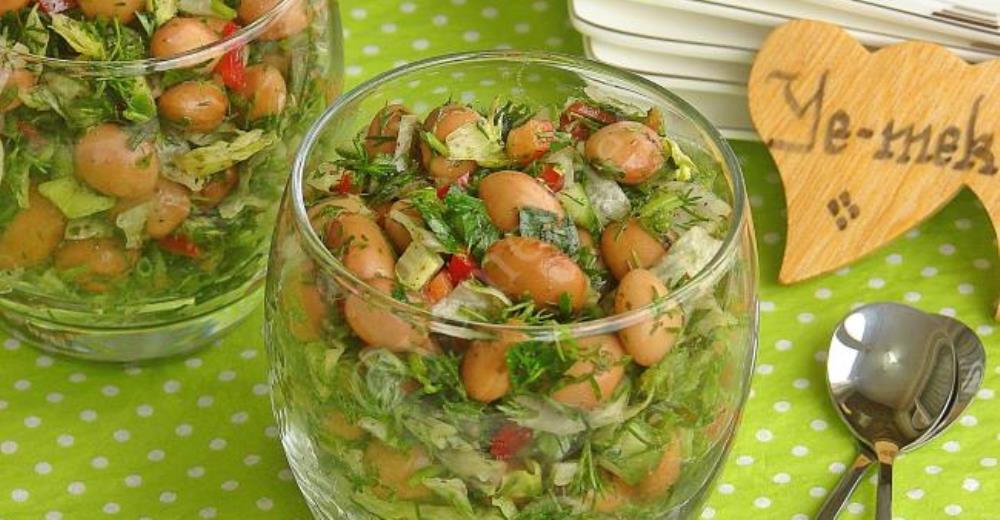 Pinto Beans Salad Recipe